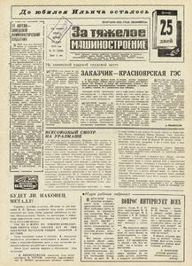 Эскиз
