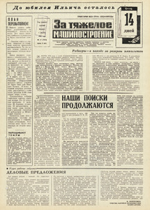 Эскиз