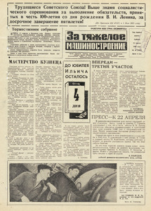 Эскиз