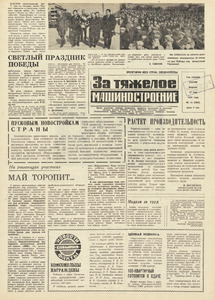 Эскиз