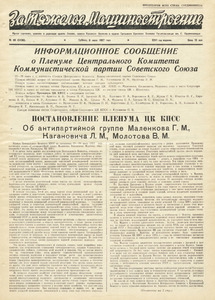 Эскиз
