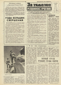 Эскиз