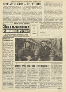 Эскиз