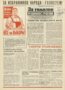 Эскиз