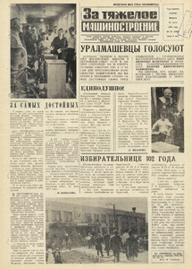 Эскиз