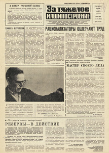 Эскиз