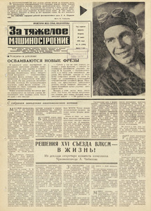 Эскиз
