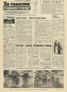 Эскиз