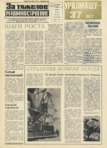 Эскиз