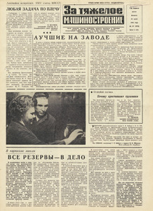 Эскиз