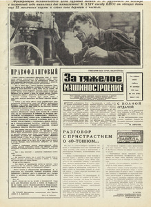 Эскиз