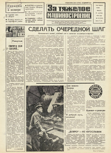 Эскиз