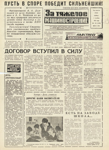 Эскиз