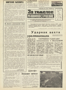 Эскиз