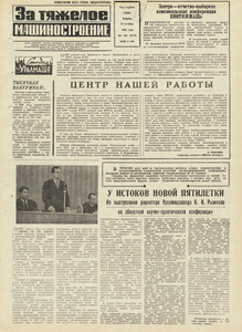 Эскиз