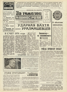 Эскиз