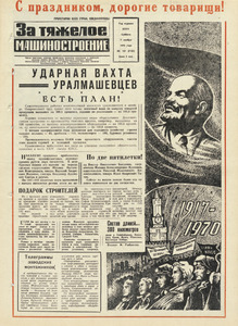 Эскиз