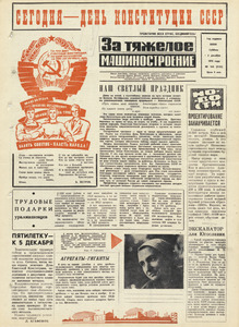 Эскиз