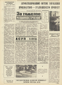 Эскиз