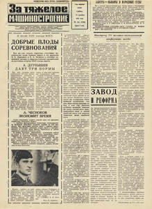 Эскиз