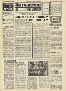 Эскиз