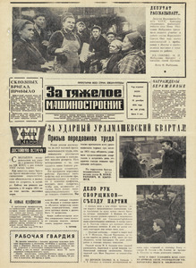 Эскиз