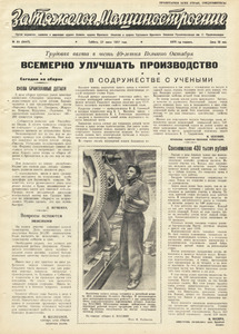 Эскиз