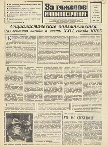 Эскиз