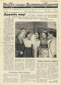 Эскиз