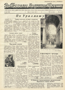 Эскиз