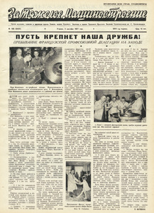 Эскиз
