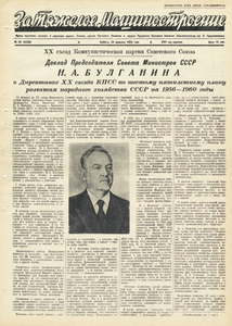 Эскиз
