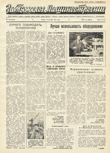 Эскиз