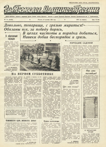 Эскиз