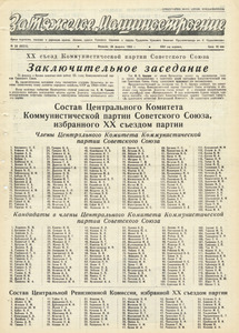 Эскиз