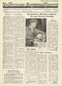 Эскиз
