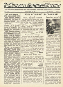 Эскиз