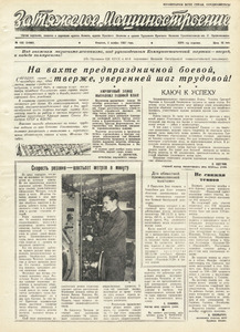 Эскиз