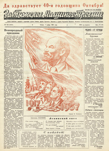 Эскиз