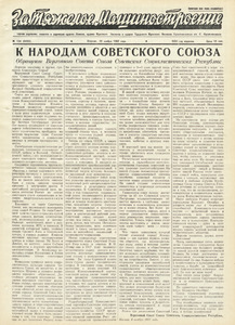 Эскиз