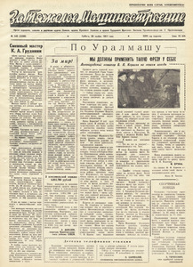 Эскиз