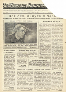 Эскиз