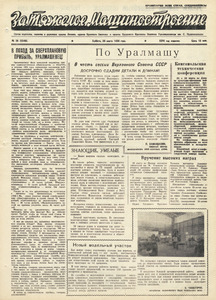 Эскиз