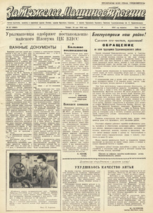 Эскиз