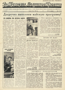 Эскиз