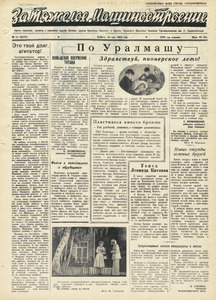 Эскиз