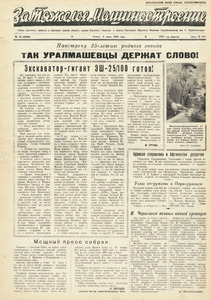 Эскиз