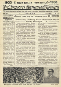 Эскиз