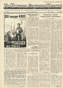 Эскиз