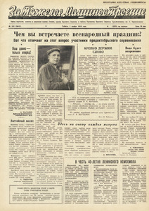Эскиз